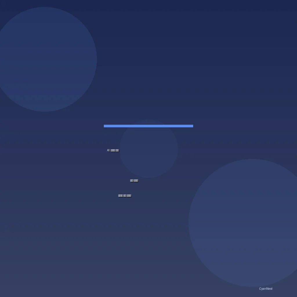 블로그 일러스트