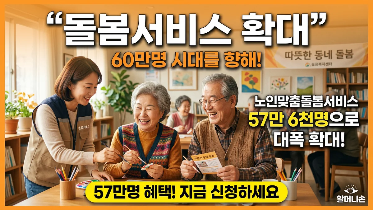 블로그 일러스트