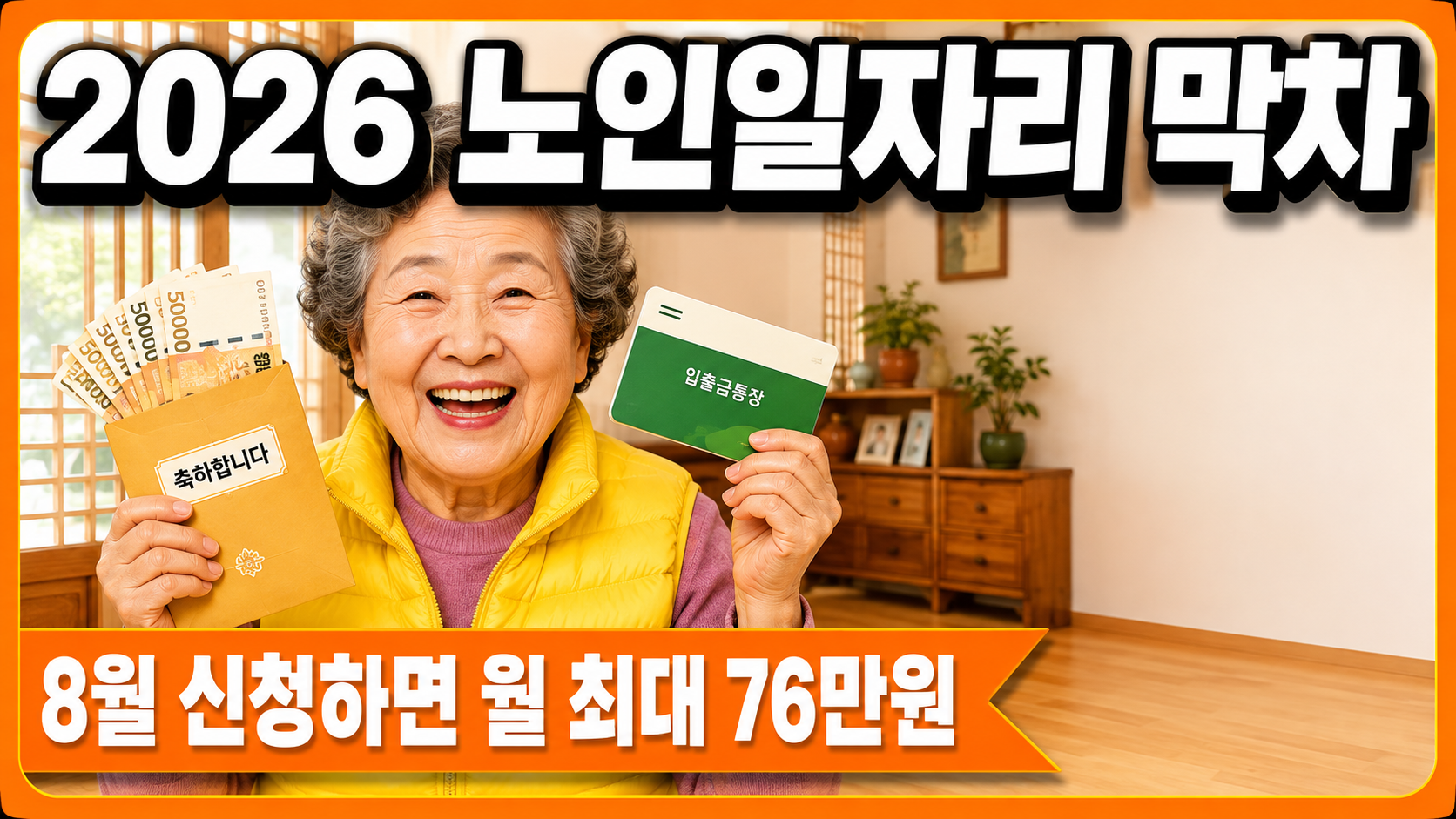 손님은 주소창의 '주의 요함' 경고를 보고, 우리 가게를 사기꾼처럼 여겨 뒤로 나간다 — 작은 회사 웹사이트 HTTPS·보안인증서(SSL) 설계의 5가지 원칙